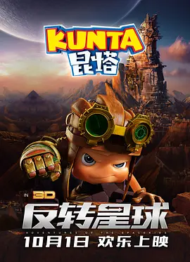 家政老师电影免费观看
